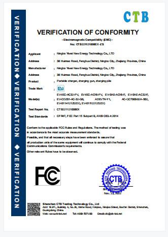 FCC - Sichuan RC Power Technology Co. LTD