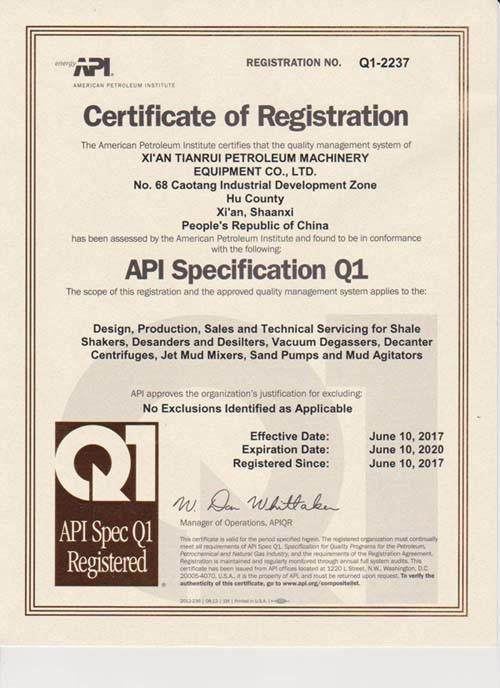 API - Xi'an TianRui Petroleum Machinery Equipment Co., Ltd.