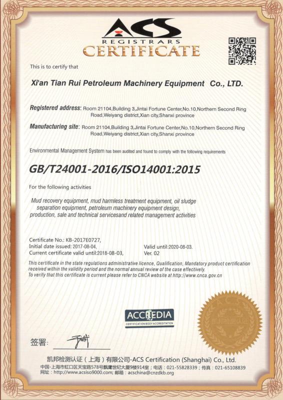 ISO14001 - Xi'an TianRui Petroleum Machinery Equipment Co., Ltd.