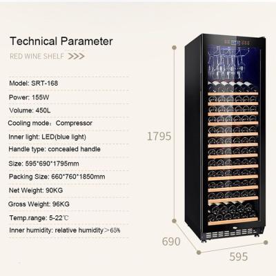 China 595*690*1795mm 140W Commercial Wine Display Cooler for sale
