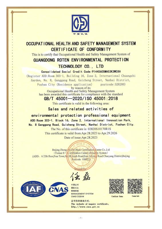 ISO45001:2018 - Guangdong Roten Environmental Protection Technology Co., Ltd.