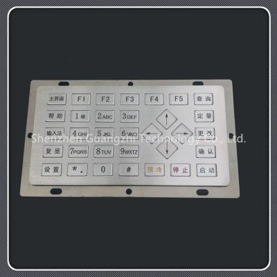 China Different Buttons Custom Usb Keypad , Stainless Steel Industrial 33 Key Keyboard for sale