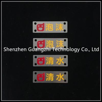 China Etching Custom Metal Name Plates , Stainless Steel Labels For Machinary Equipment for sale