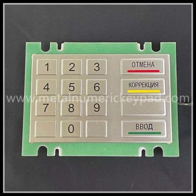 China 16 Key ATM Machine Metal Numeric Keypad With Stainless Steel Russian Keyboard for sale