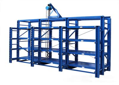 China Racks pesados para armazenamento de moldes, sistema de estantes de armazenamento de moldes de aço. à venda