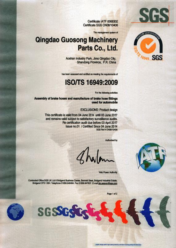 TS16949 - QINGDAO GUOSONG MACHINERY PARTS CO.LTD