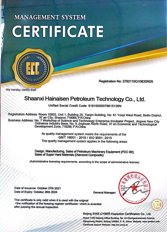 MANAGEMENT SYSTEM CERTIFICATE - Shaanxi Hainaisen Petroleum Technology Co.,Ltd