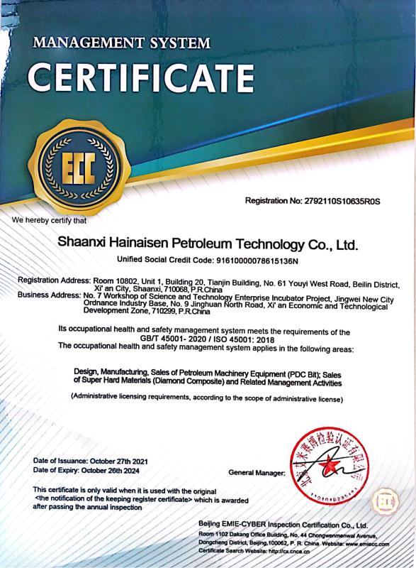 MANAGEMENT SYSTEM CERTIFICATE - Shaanxi Hainaisen Petroleum Technology Co.,Ltd