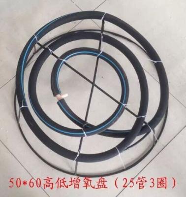 China Aeration Tube Disc for fish pond for sale