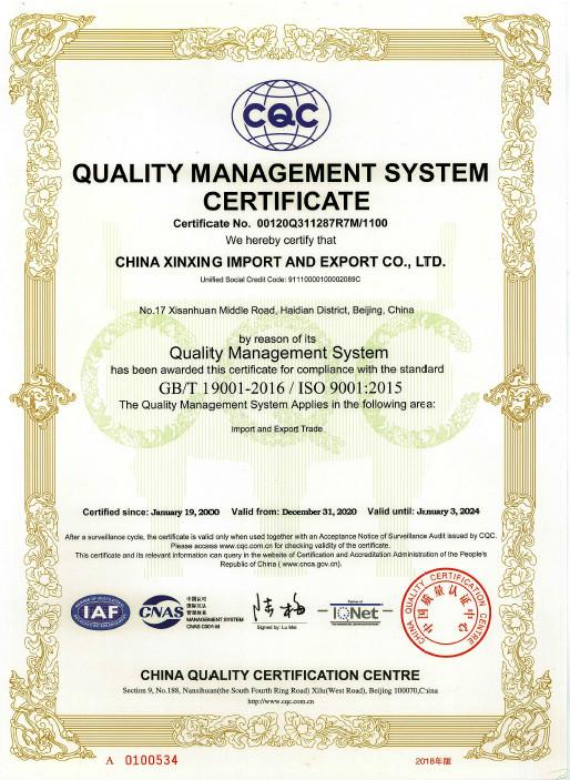 ISO9001:2016 - Shenzhen Xinxing Southern Industrial Development Co., Ltd.