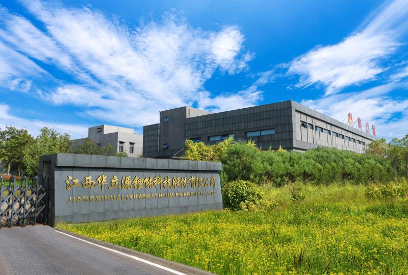 Fournisseur chinois vérifié - Jiangxi Hualiyuan Lithium Energy Co., Ltd.