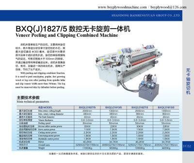 China CNC spindless veneer peeling and cutting machine for sale