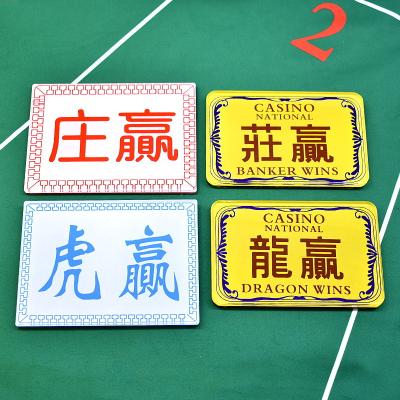China Custom Small Size Card Banker Player Markers For Casino Baccarat Game for sale