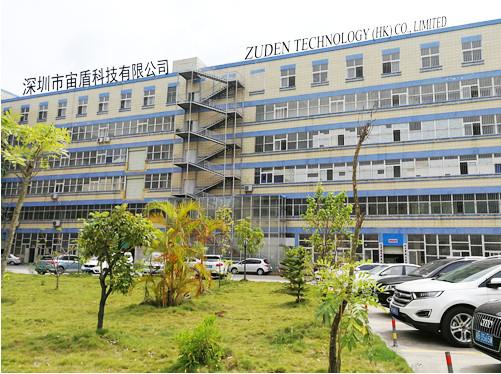 Verified China supplier - Zuden Technology (HK) Co., Limited