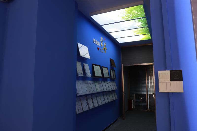 Verified China supplier - Shenzhen Housing Lighting Co., Ltd.