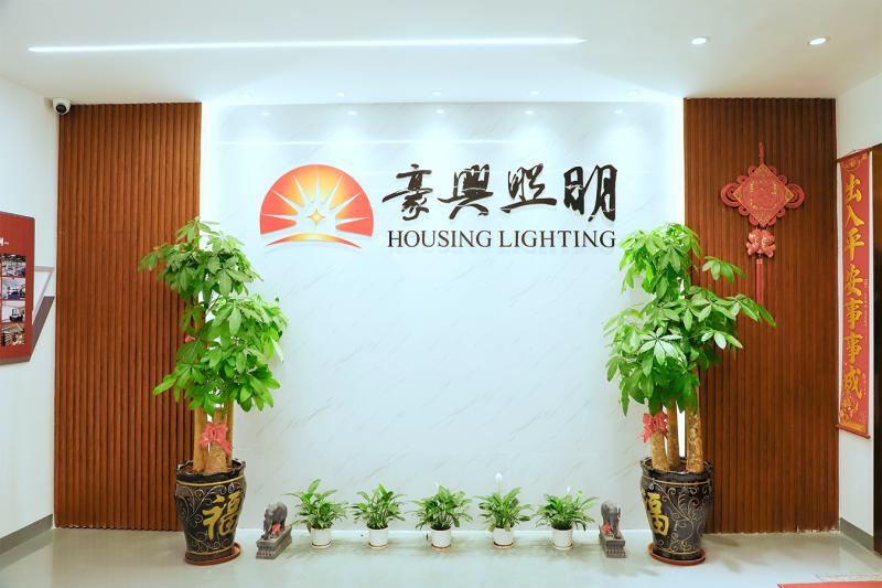 Verified China supplier - Shenzhen Housing Lighting Co., Ltd.