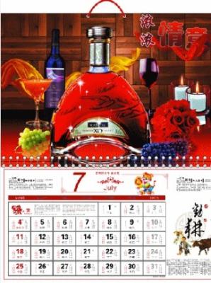 China PLASTIC LENTICULAR 3D Effect Pocket Calendar PP PET Lenticular Sheet Printing Services for sale