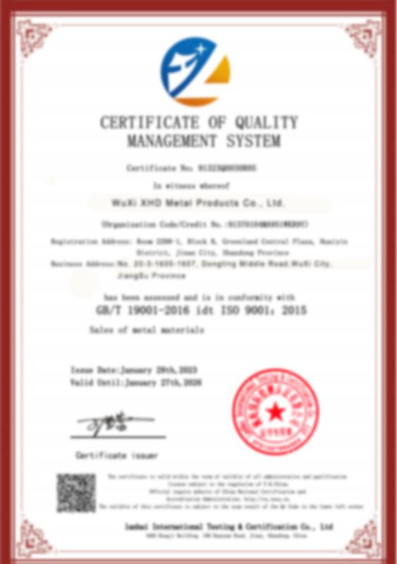 ISO CERTIFICATION - Jiangsu Hongli Metal Technology Co., Ltd.