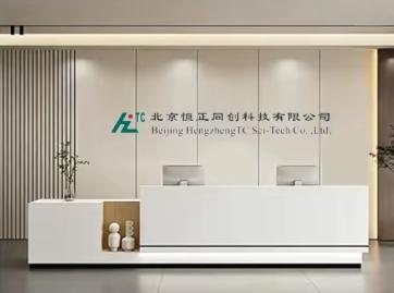 Verified China supplier - Beijing HengzhengTC Sci-Tech Co.,Ltd.