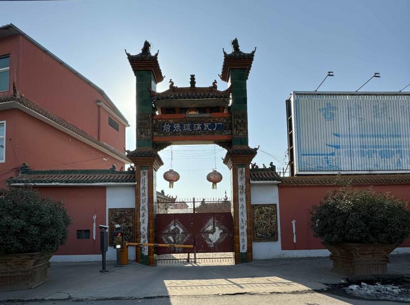 Verified China supplier - LUOYANG DANNUO GARDENS & BUILDING MATERIAL CO., LTD.