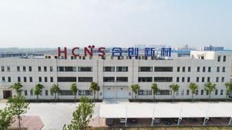 Verified China supplier - Anhui Hechuang New Synthetic Materials Co., Ltd