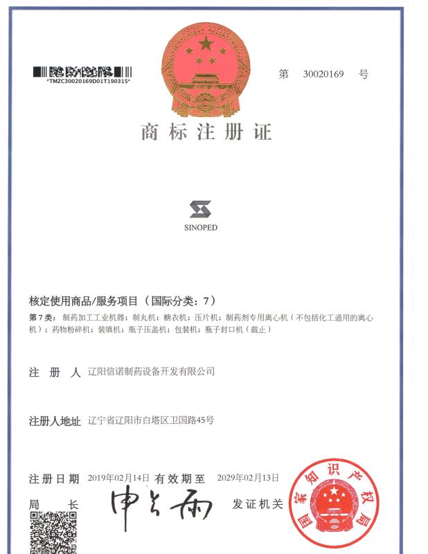 SINOPED - Sino Pharmaceutical Equipment Development (Liaoyang) Co., Ltd.