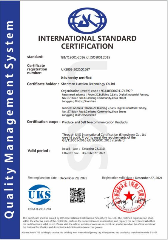ISO9001 - Shenzhen Harvilon Technology Co.,Ltd.