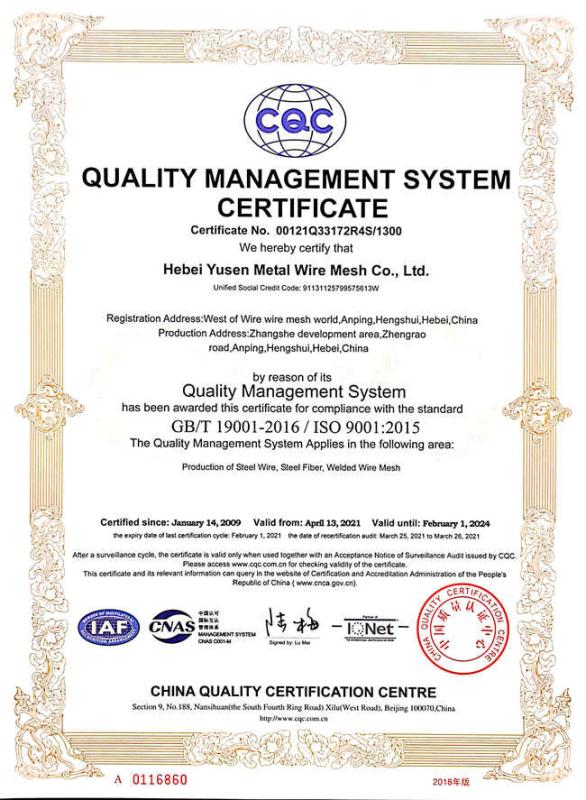 ISO9001:2015 - Hebei Yusen Metal Wire Mesh CO.,Ltd.