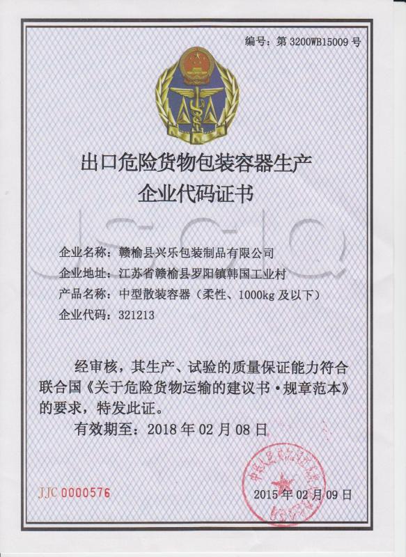 UN certificate - SINOPACK INDUSTRIES LTD