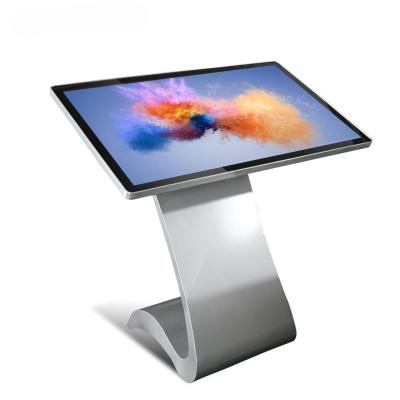 China 46inch Interactive Touch Table Monitor Multi Touch Screen Table Large Touch Screen Table for sale