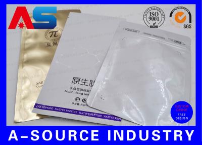 中国 丸薬パッキング ジップ ロック式のアルミ ホイルは光沢のある薄板にされたアルミ ホイル袋を袋に入れます 販売のため