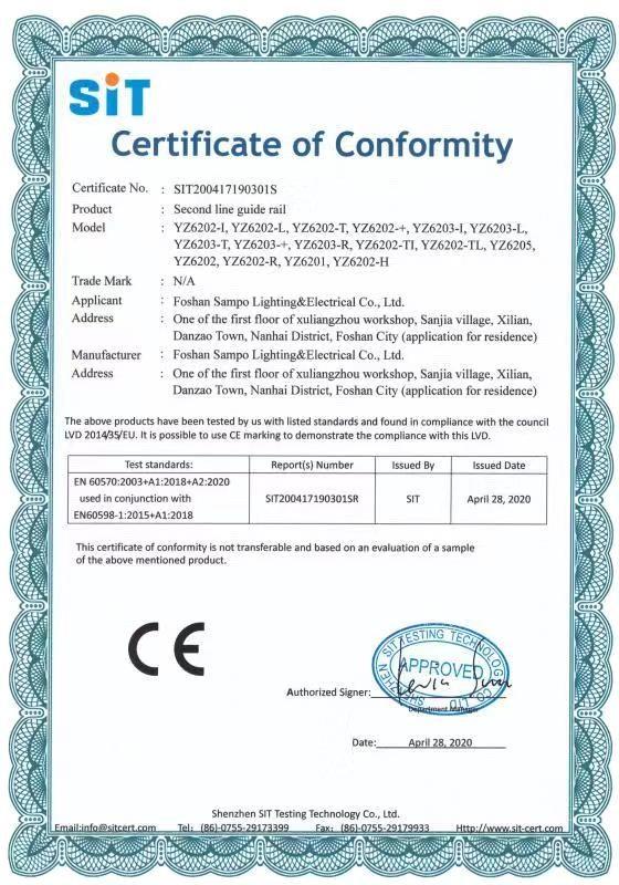 认证检测-产品证书 - Foshan Sampo Lighting & Electrical Co., Ltd.