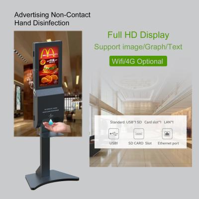 China Digital Signage Scent Diffuser Machine Advertising Mionitor Display Hand Sanitizer for sale
