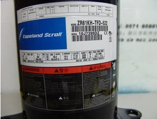 中国 ZRのCopelandスクロール圧縮機5hp Copelandの密閉圧縮機ZR61KH-TFD 販売のため