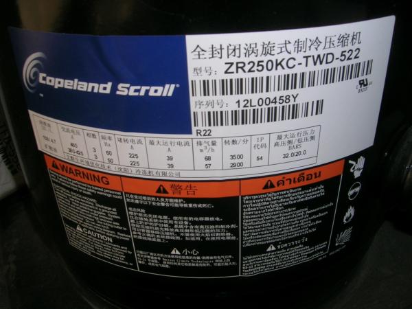 Zr/Zb Series Emerson Copeland Scroll Compressor Zr250kce-Twd-522