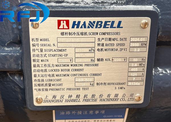 Hanbell RC-2-180B-W Screw Refrigeration Compressor RC2 Series