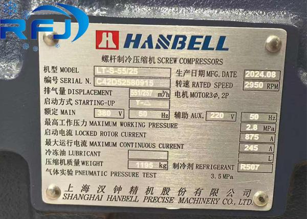 Screw Type Hanbell LT-S-55/25 Two-Stage Compressor with Maximum Continuous Current of 245A