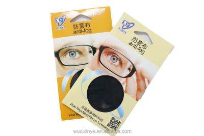 China 40x50cm 45x50cm Tejido de microfibra anti niebla para limpieza de anteojos en venta