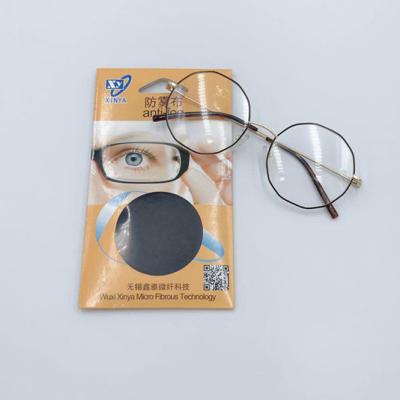 China Customized Microfiber Anti Fog Cloth Anti-Static For Glasses Cleaning for sale