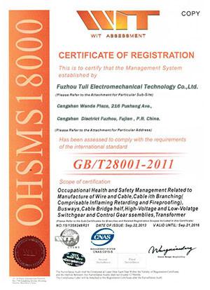 GB/T28001-2011 - Fuzhou Tuli Electromechanical Technology Co.,Ltd.