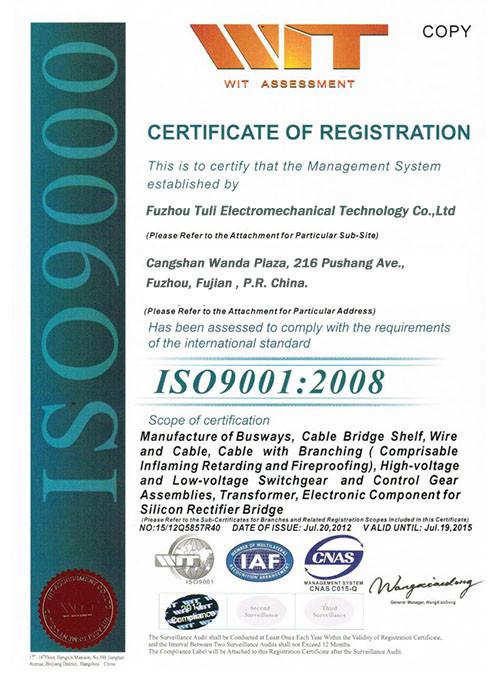 ISO9001:2008 - Fuzhou Tuli Electromechanical Technology Co.,Ltd.