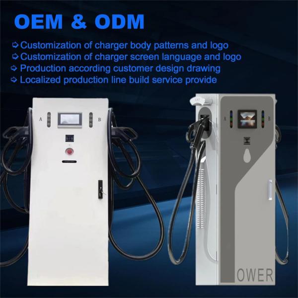 Quality 20KW 30KW 40KW 60KW 380V GBT CCS1 CHAdeMO CCS2 Connector Double Single Gun Fast for sale