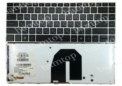 China 5330m Translit Russian Keyboard HP Probook , Backlight Laptop Keyboard for sale
