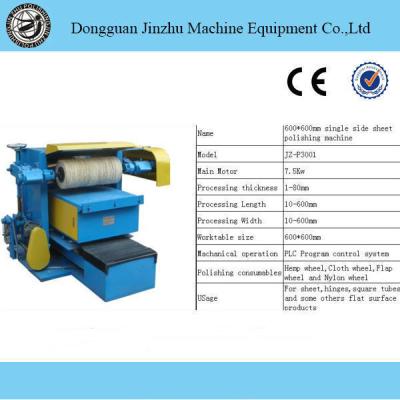 China Industrial Metal Linishing Machines Mirror Polishing Higher Production for sale