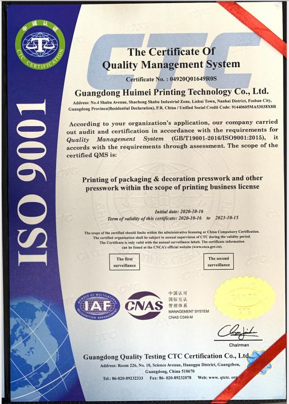 ISO9001:2015 - Guangzhou NSW printing co.,ltd