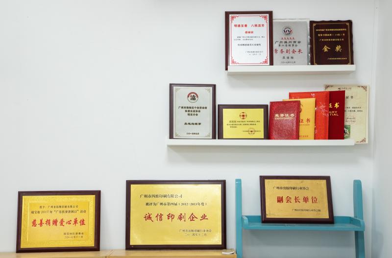 Verified China supplier - Guangzhou NSW printing co.,ltd