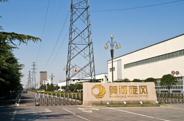 Verified China supplier - Henan Huanghe Whirlwind International Co.,Ltd.