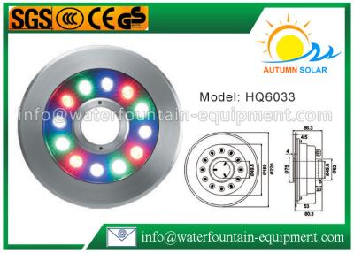 China 18W LED Submersible Lights Central Hole , Submersible Pond Light Stainless Steel for sale