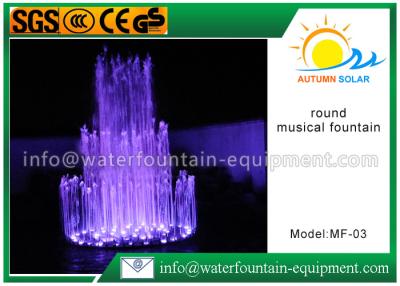 Chine Contrôle multi de flottement de fontaine d'étang d'AC220V, allumant la caractéristique musicale de l'eau à vendre