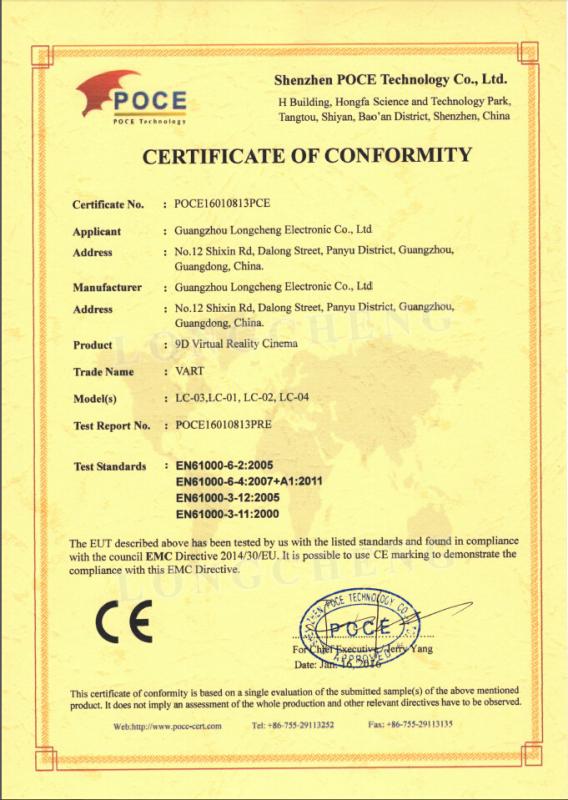 CE-EMC - Guangzhou Longcheng Electronic Co., Ltd.